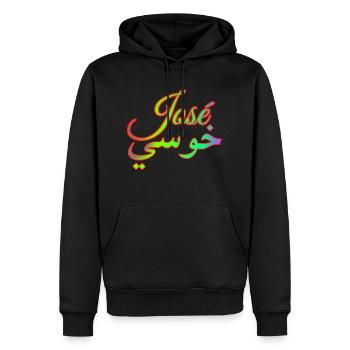 Nom José en arabe - Sweat à capuche Premium bio Homme - noir - Devant - Nico (187cm)