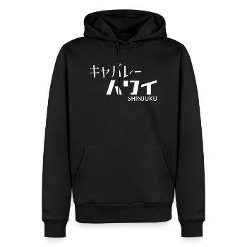 Cabaret Hawaii Shinjuku (white) - Männer Premium Bio Hoodie - Schwarz - Vorne - Nico (187cm)
