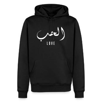 El hob en arabe - love - Sweat à capuche Premium bio Homme - noir - Devant - Nico (187cm)