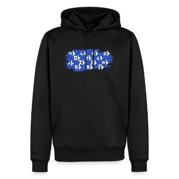 Koreanisches Alphabet von 가 bis 하 weiß auf blau - Männer Premium Bio Hoodie - Schwarz - Vorne - Nico (187cm)