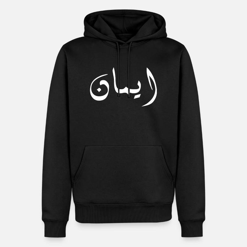 imane en arabe - foi - Sweat à capuche Premium bio Homme - noir