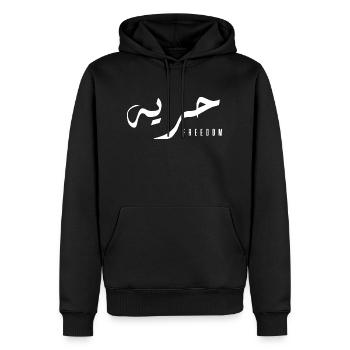 Houriya en arabe - freedom - Sweat à capuche Premium bio Homme - noir - Devant - Nico (187cm)