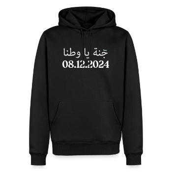 Kostenlos Syrien 08.12.2024 Kostenlos Syrien 3 Sterne Trikots - Männer Premium Bio Hoodie - Schwarz - Vorne - Nico (187cm)