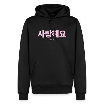 Coréen - Sweat à capuche Premium bio Homme - noir - Devant - Nico (187cm)