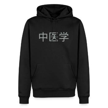 Médecine Chinoise - Sweat à capuche Premium bio Homme - noir - Devant - Nico (187cm)