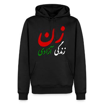 Women life freedom - Sweat à capuche Premium bio Homme - noir - Devant - Nico (187cm)