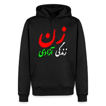 Women life freedom - Sweat à capuche Premium bio Homme - noir - Devant - Nico (187cm)