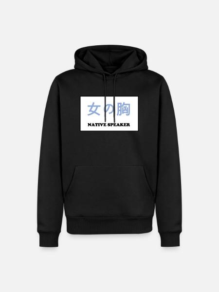 Native Speaker, japanisch - Männer Premium Bio Hoodie - Schwarz
