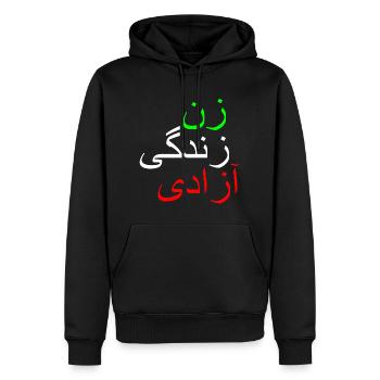 Women life freedom - Sweat à capuche Premium bio Homme - noir - Devant - Nico (187cm)