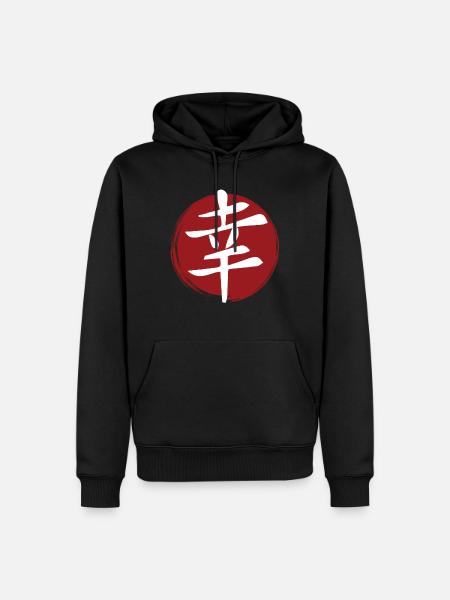 Happiness Kanji - Men’s Premium Organic Hoodie - black