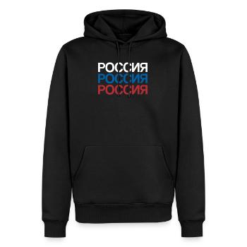 Russia | Kyrillisch, kyrillische Schrift, Russland - Männer Premium Bio Hoodie - Schwarz - Vorne - Nico (187cm)