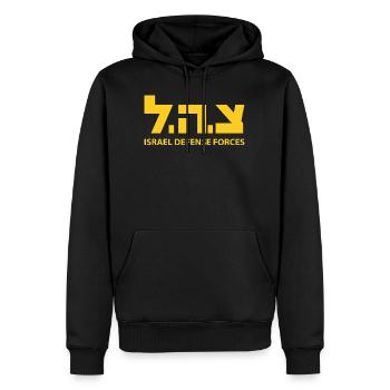 Israel defense forces Gift Saying Jewish - Men’s Premium Organic Hoodie - black - Front - Nico (187cm)