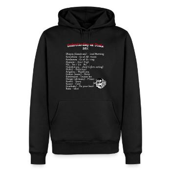 Comprendre un amour de manga otaku anime - Sweat à capuche Premium bio Homme - noir - Devant - Nico (187cm)