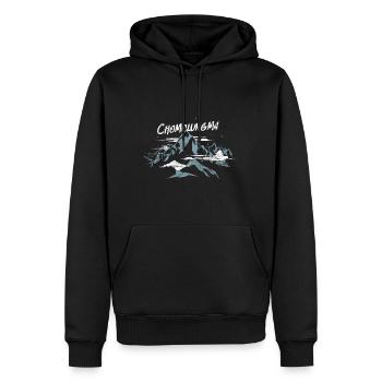 Chomolungma - Männer Premium Bio Hoodie - Schwarz - Vorne - Nico (187cm)