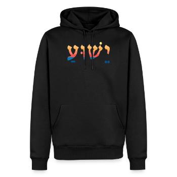 Yeshua Jesus - Männer Premium Bio Hoodie - Schwarz - Vorne - Nico (187cm)