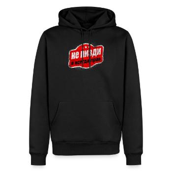 Ich Habe Immer Recht Russisch Russen Rossia - Männer Premium Bio Hoodie - Schwarz - Vorne - Nico (187cm)