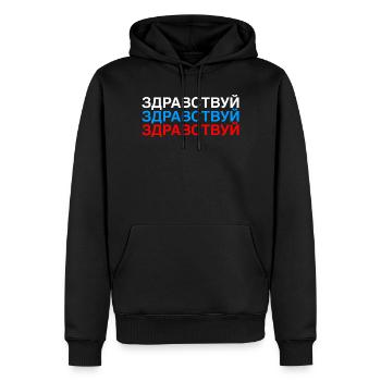 HELLO Russian Flag - Männer Premium Bio Hoodie - Schwarz - Vorne - Nico (187cm)