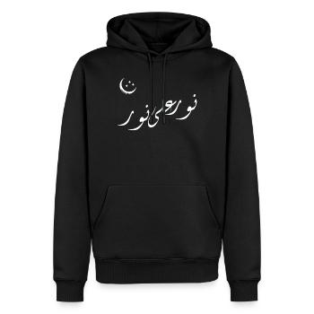 Calligraphie lunaire arabe pastel | Nurun Ala Noor - Sweat à capuche Premium bio Homme - noir - Devant - Nico (187cm)