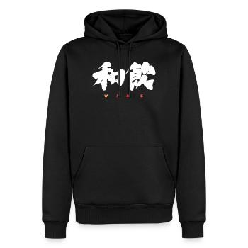 Wa-In 和飲 — Trinken in Harmonie (Japanische Kalligrafie) - Männer Premium Bio Hoodie - Schwarz - Vorne - Nico (187cm)