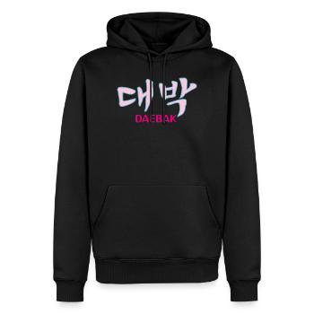 K-pop, Kdrama Daebak Hangul anpassbar - Männer Premium Bio Hoodie - Schwarz - Vorne - Nico (187cm)