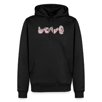 Faultier LOVE Yoga - Männer Premium Bio Hoodie - Schwarz - Vorne - Nico (187cm)