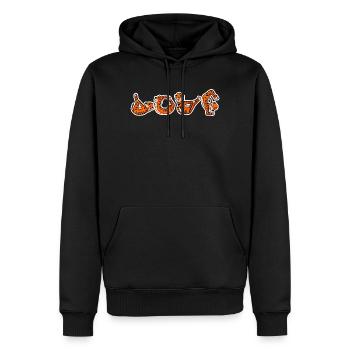 Love Yoga Fitness Tiger - Männer Premium Bio Hoodie - Schwarz - Vorne - Nico (187cm)