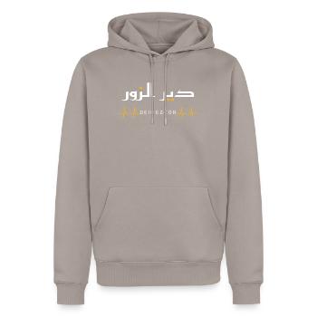 Deir Ezzor Syria heartbeat Arabic Calligraphy - Männer Premium Bio Hoodie - Taupe - Vorne - Nico (187cm)