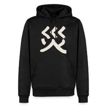 Desaster / Katastrophe (Japanisch) TUSCHE Schrift - Männer Premium Bio Hoodie - Schwarz - Vorne - Nico (187cm)