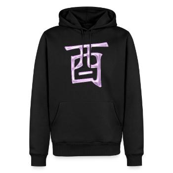 Coq - Japonais - KANJI Tierkreizeichen - Sweat à capuche Premium bio Homme - noir - Devant - Nico (187cm)