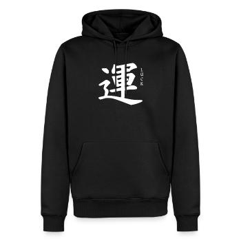 Le bonheur de l’art japonais - Sweat à capuche Premium bio Homme - noir - Devant - Nico (187cm)