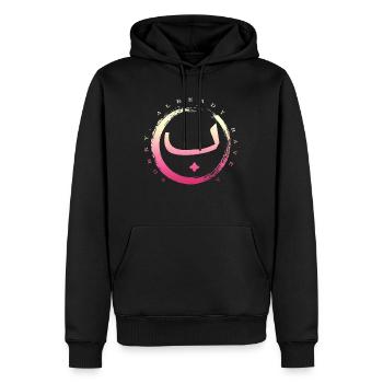 Tut mir leid, ich habe bereits ein Bae-Shirt, muslimisches arabisches Eid - Männer Premium Bio Hoodie - Schwarz - Vorne - Nico (187cm)