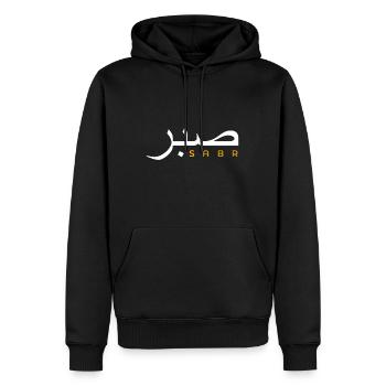 Cool Islam Vintage Motivational Muslim Islamic Pat - Männer Premium Bio Hoodie - Schwarz - Vorne - Nico (187cm)