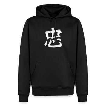 Symbole de caractère d’écriture chinoise fidèle - Sweat à capuche Premium bio Homme - noir - Devant - Nico (187cm)