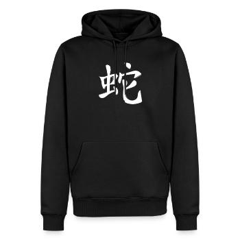Serpent Signe du zodiaque chinois - Sweat à capuche Premium bio Homme - noir - Devant - Nico (187cm)