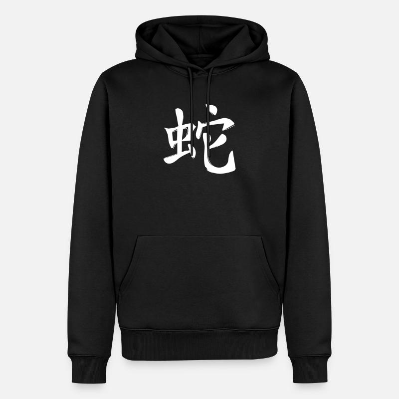 Serpent Signe du zodiaque chinois - Sweat à capuche Premium bio Homme - noir