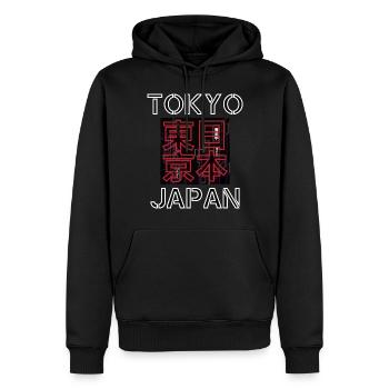 Japon Tokyo Esthétique Rétro Streetwear - Sweat à capuche Premium bio Homme - noir - Devant - Nico (187cm)