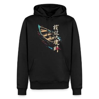 Boat Drawing Art Artwork Text Painting Graphic - Men’s Premium Organic Hoodie - black - Front - Nico (187cm)