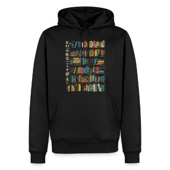 Book Text Art Colorful Graphic Motif Book - Men’s Premium Organic Hoodie - black - Front - Nico (187cm)