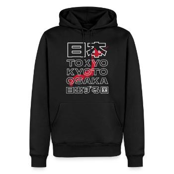 Japon Streetwear Vintage Art Japonais - Sweat à capuche Premium bio Homme - noir - Devant - Nico (187cm)