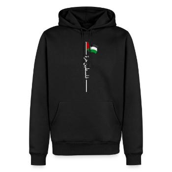 Palestine libre, Drapeau patriotique palestinien, Ozgur - Sweat à capuche Premium bio Homme - noir - Devant - Nico (187cm)