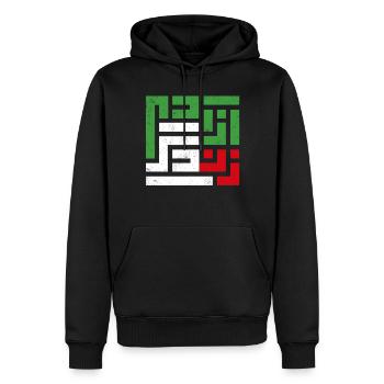 Drapeau iranien, Liberté de la vie des femmes en farsi, - Sweat à capuche Premium bio Homme - noir - Devant - Nico (187cm)