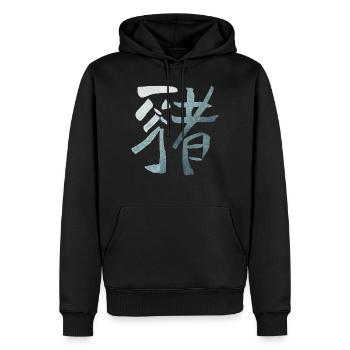 Signes du zodiaque du Cochon (chinois) - Sweat à capuche Premium bio Homme - noir - Devant - Nico (187cm)