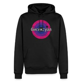 Bisexual Bi Pride Flag Russian - Männer Premium Bio Hoodie - Schwarz - Vorne - Nico (187cm)