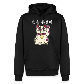 KATZE KOREANISCH WINKE - Männer Premium Bio Hoodie - Schwarz - Vorne - Nico (187cm)