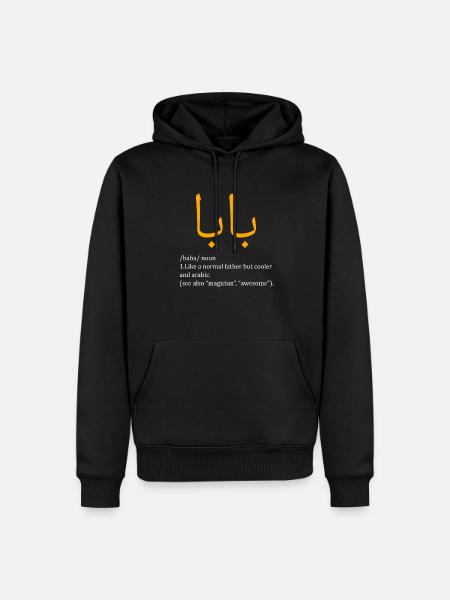 Baba Definition Arabic Dad - Männer Premium Bio Hoodie - Schwarz