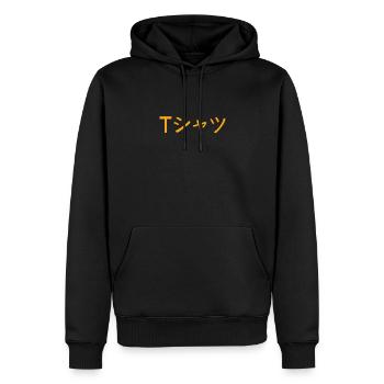 Anime Manga Japon Otaku Kanji Kawaii Cadeau - Sweat à capuche Premium bio Homme - noir - Devant - Nico (187cm)