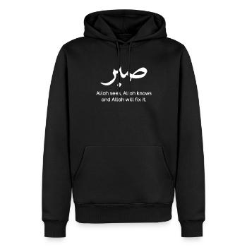 Musulman Islam Allah Ramadan Kareem Cadeau - Sweat à capuche Premium bio Homme - noir - Devant - Nico (187cm)