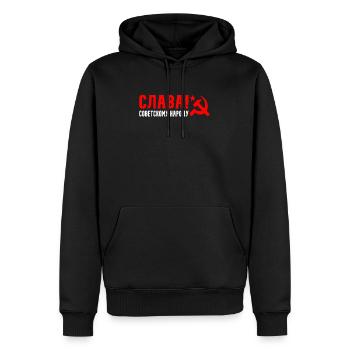 Russia Rossia Russie Russe Slava idée cadeau - Sweat à capuche Premium bio Homme - noir - Devant - Nico (187cm)