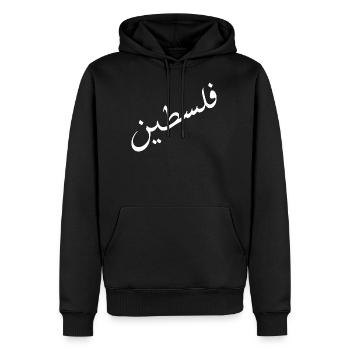 فلسطين - Men’s Premium Organic Hoodie - black - Front - Nico (187cm)