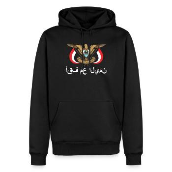 Ich stehe mit dem arabischen Jemen -Jemen -Flagger - Männer Premium Bio Hoodie - Schwarz - Vorne - Nico (187cm)